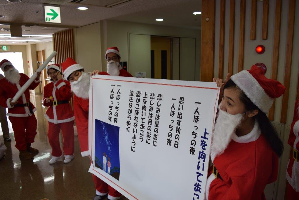 Business trip Santa Claus volunteer at Elderly Housing with Care