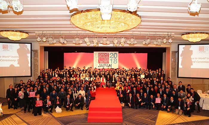 GPTW-2018年表彰式の様子 GPTW-2018年表彰式の様子