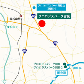 プロロジスパーク吉見開発地(リリース160121) プロロジスパーク吉見開発地(リリース160121)
