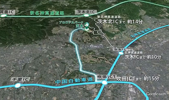 プロロジスパーク茨木位置図(リリース160928) プロロジスパーク茨木位置図(リリース160928)