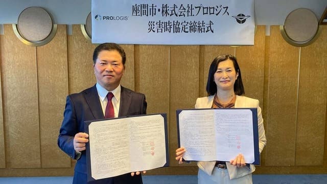 「災害時等における施設の提供協力に関する協定」|座間市(イメージ6436) 「災害時等における施設の提供協力に関する協定」|座間市(イメージ6436)