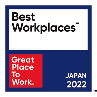 GPTW「働きがいのある会社」2022年ランキング（3434）
