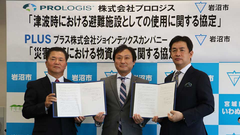 岩沼市との災害支援協定締結式(9654) 岩沼市との災害支援協定締結式(9654)