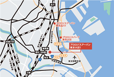 プロロジスアーバン東京大田1(立地|400) プロロジスアーバン東京大田1(立地|400)