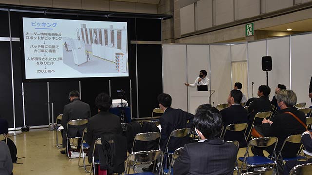 ロジソリューションフェア2024(吉澤|6436) ロジスティクスソリューションフェア2024(東京ロボティクス)