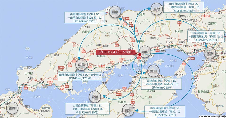 プロロジスパーク岡山 配送可能エリア(9654) プロロジスパーク岡山 配送可能エリア(9654)