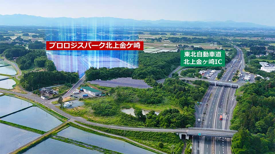 プロロジスパーク北上金ヶ崎(立地イメージ|9654) プロロジスパーク北上金ヶ崎(立地イメージ|9654)