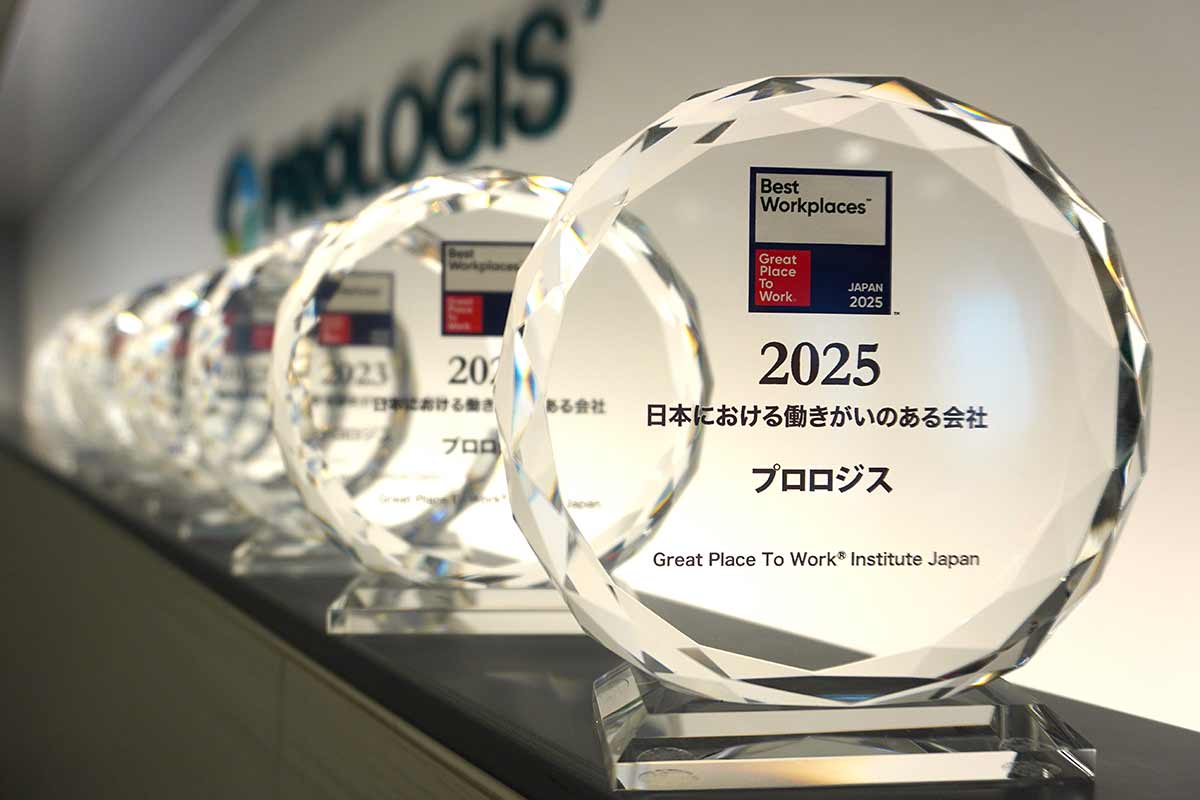 働きがいのある会社ランキング 2025(128) 働きがいのある会社ランキング 2025(128)