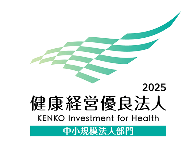 健康経営優良法人2025(6448) 健康経営優良法人2025(6448)