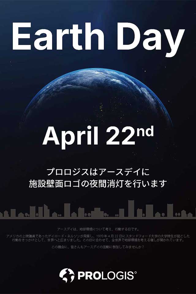 Earth Day（9654-30）