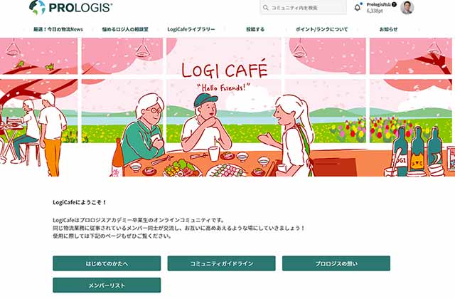 Logicafe（春イメージ｜6442-20）