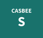 CASBEE Sランク(1614) CASBEE Sランク(1614)