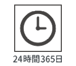 inno-base（館内サービス-24｜1614）