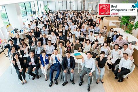 GPTW2017(リリース170214) Great Place to Work 2017 ベストカンパニー選出