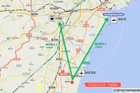 プロロジスパーク岩沼1(ロケーション) プロロジスパーク岩沼1(ロケーション)