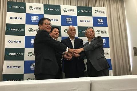 猪名川町産業拠点地区 企業誘致推進協議会 猪名川町産業拠点地区 企業誘致推進協議会