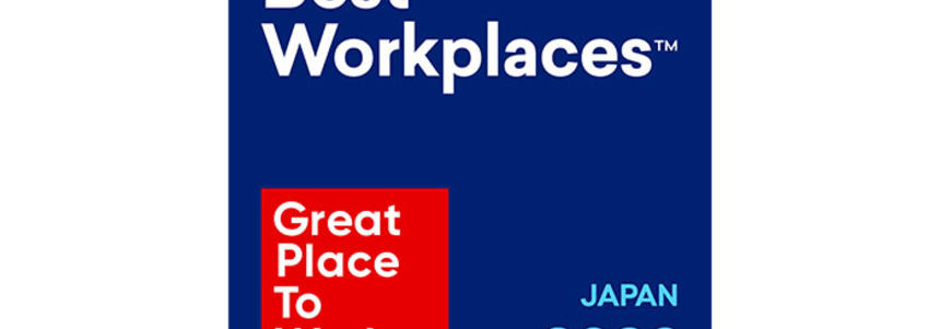 Great Place to Work 2020イメージ (700x420) Great Place to Work 2020イメージ (700x420)