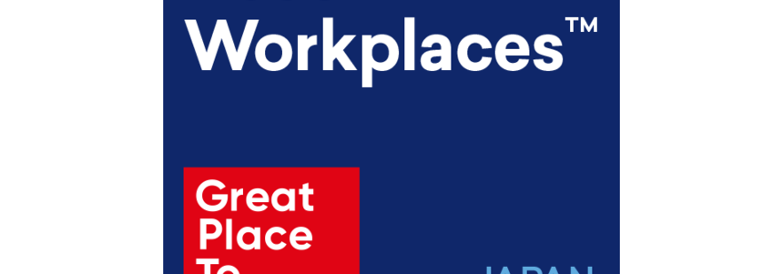 Grate Place To Work 2021(イメージ 9664) Grate Place To Work 2021(イメージ 9664)