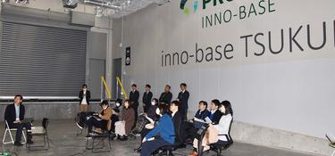 inno-base TSUKUBA（ハクオウイメージ｜192108）