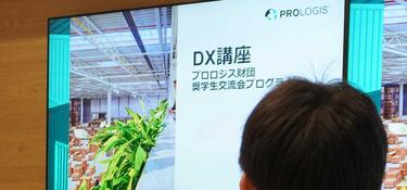 第2回奨学生交流会（2025年8月22日｜1920667-2）