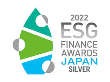 ESGファイナンス・アワード・ジャパン銀賞（環境大臣賞）3232