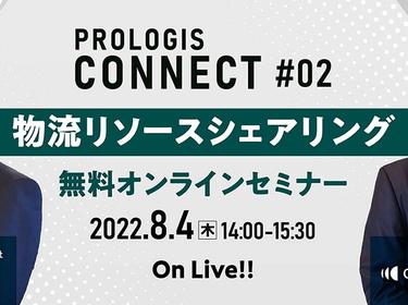 PROLOGIS CONNECT #02（14450-2）