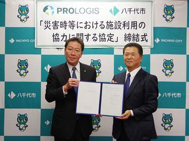 八千代市「災害時等における施設利用の協力に関する協定」締結式（9654）