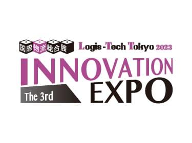 国際物流総合展 第3回INNOVATION EXPO（ロゴ｜37528）