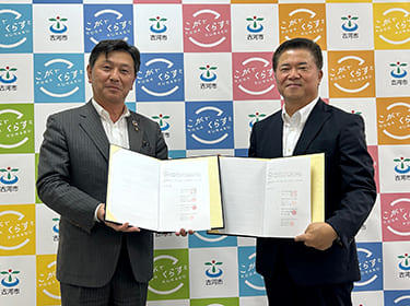 茨城県古河市での防災協定締結式(2023年8月25日|37528) 茨城県古河市での防災協定締結式(2023年8月25日|37528)