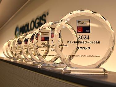 GPTW 働きがいのある会社ランキング 2024（37528）