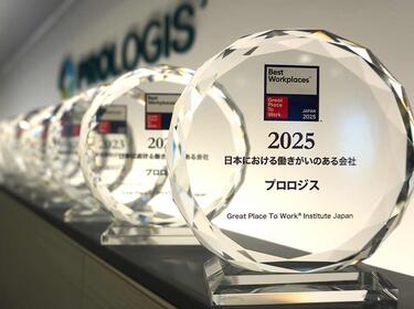 働きがいのある会社ランキング 2025（128）