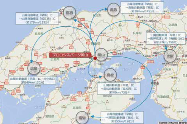 先進的物流施設の立地|6040 先進的物流施設の立地|6040